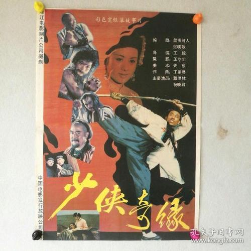 チョンチウォン大学 Art diploma